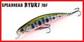 Spearhead Ryuki 70F